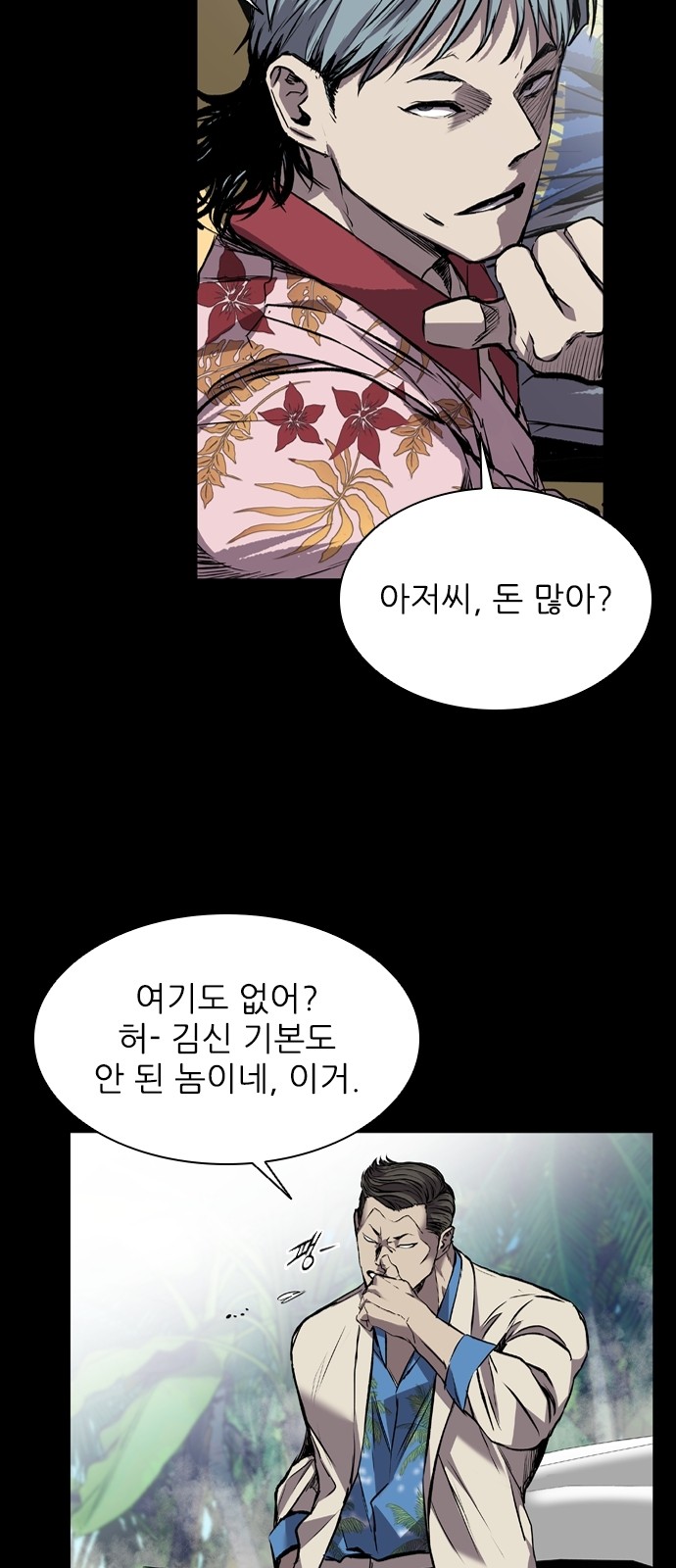 38 페이지