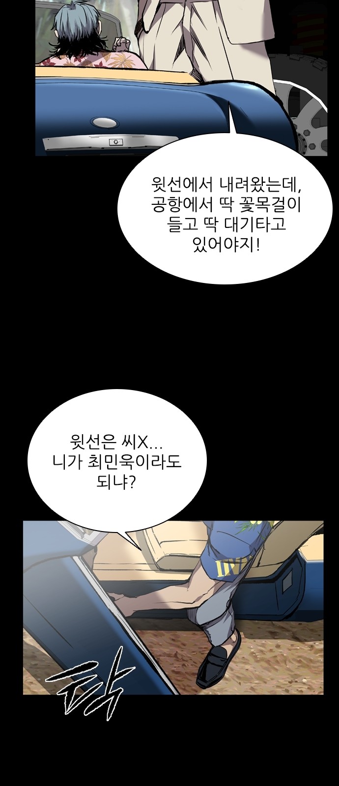 39 페이지