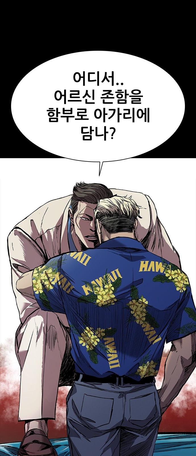 42 페이지