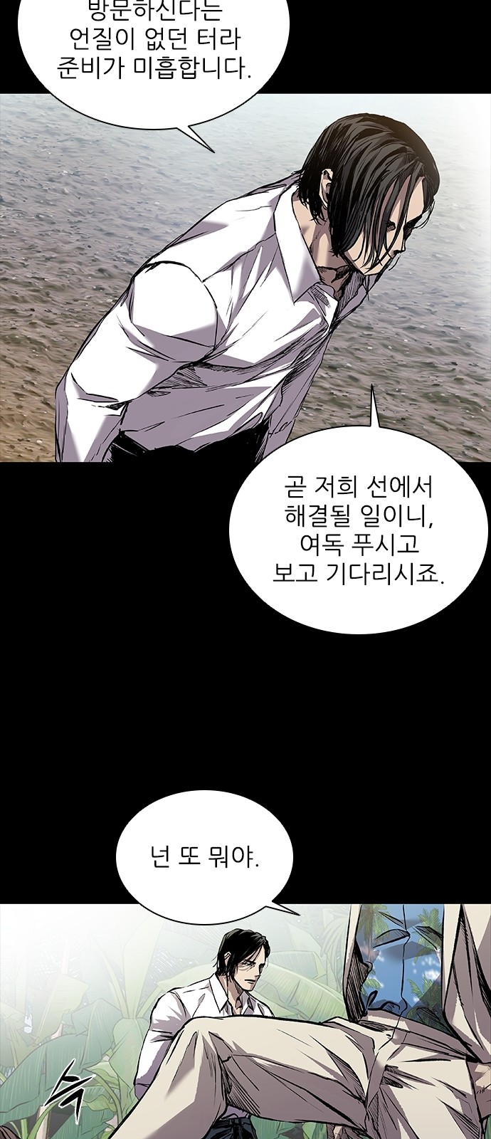 47 페이지