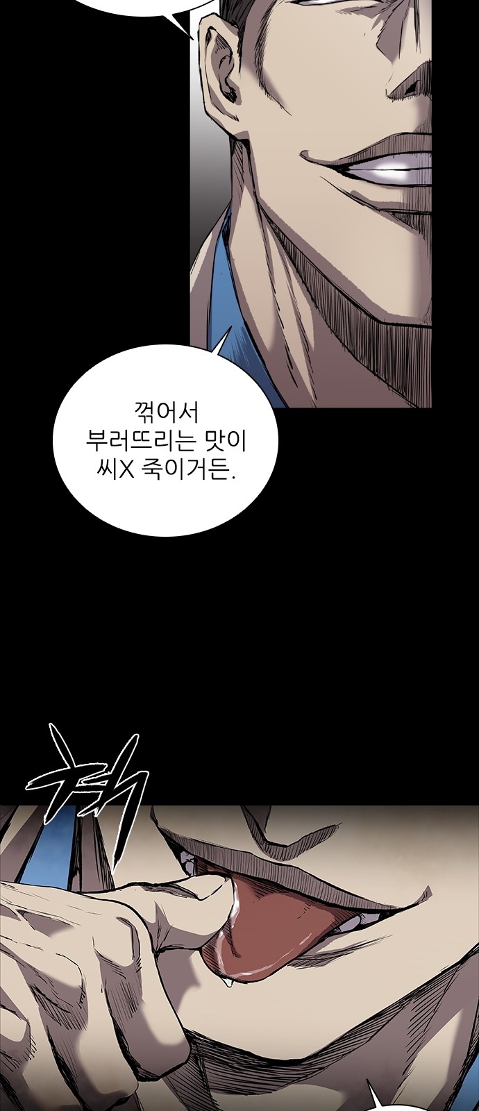 51 페이지