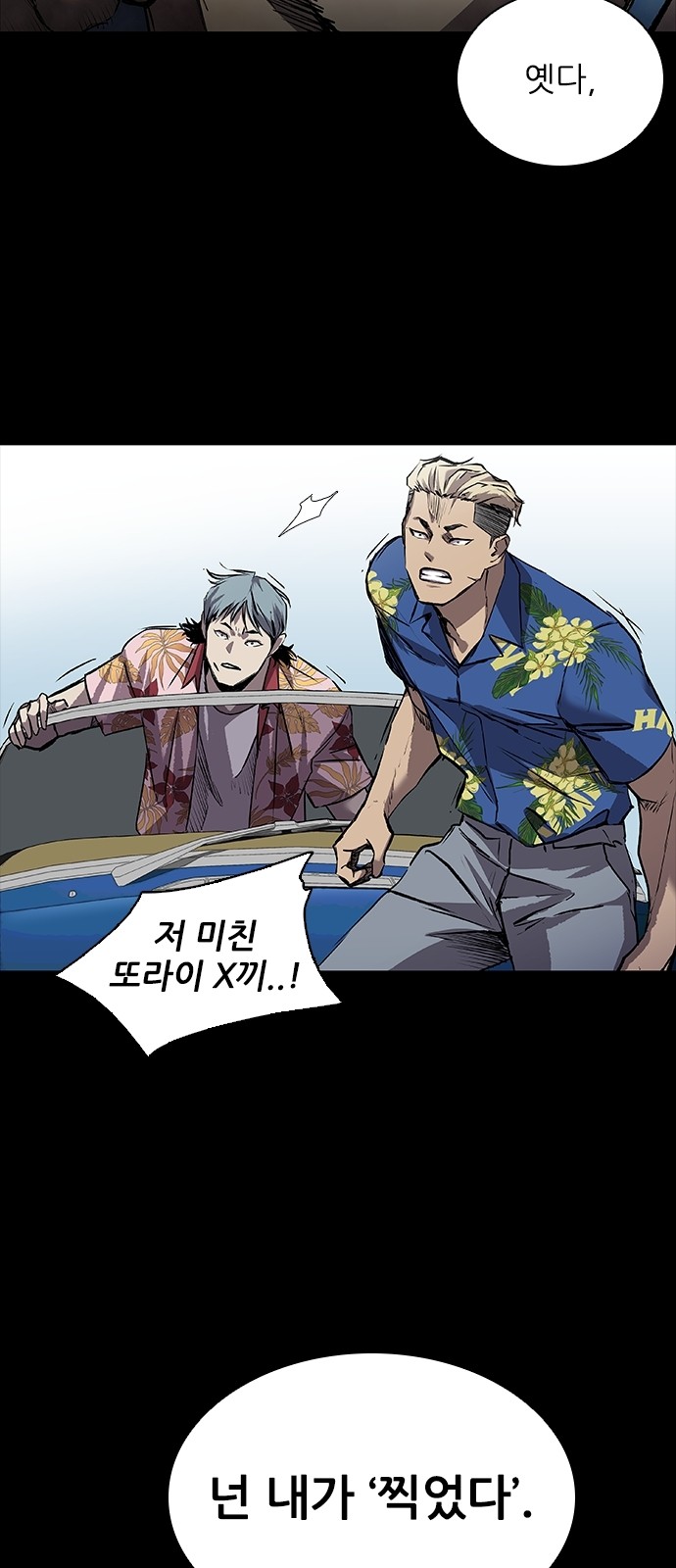 52 페이지