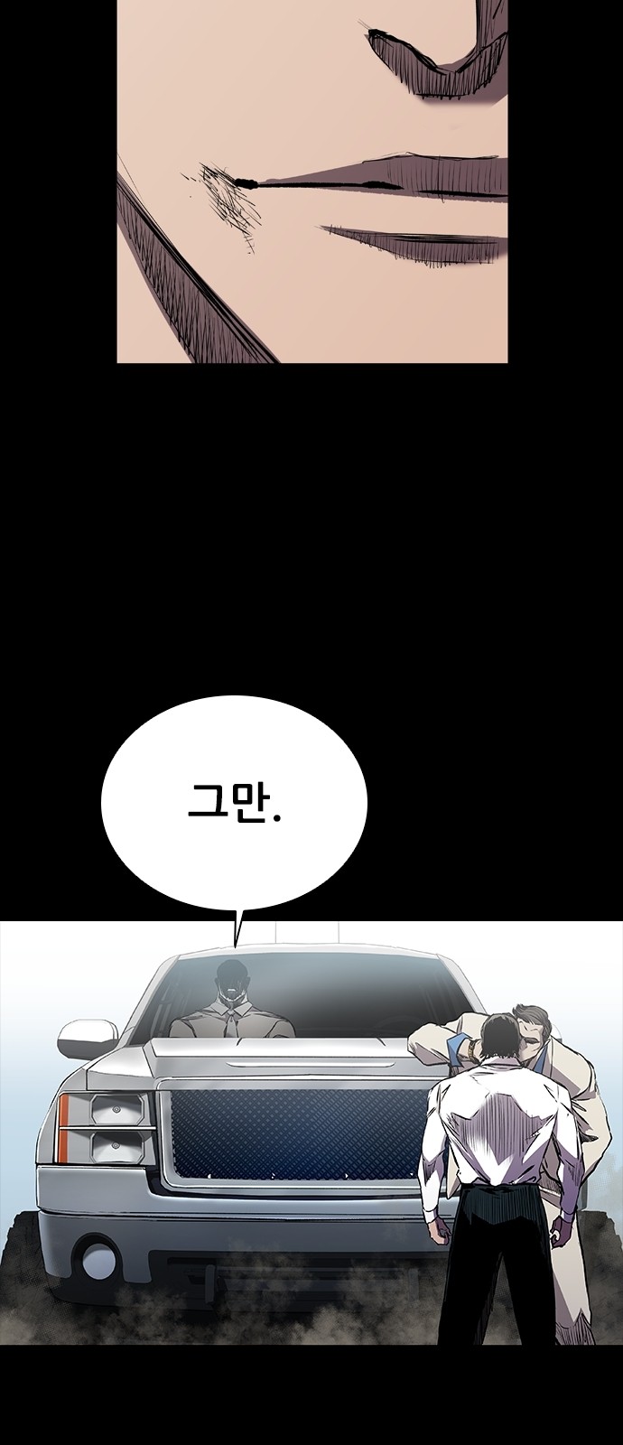 55 페이지