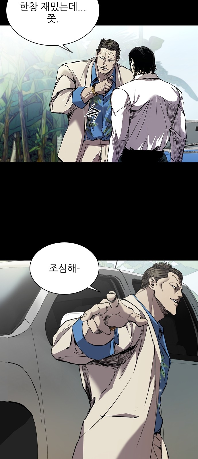 57 페이지