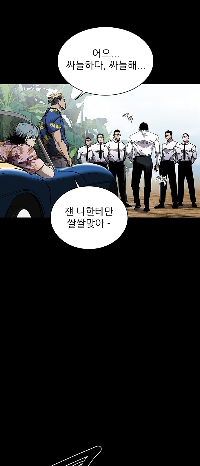 61 페이지