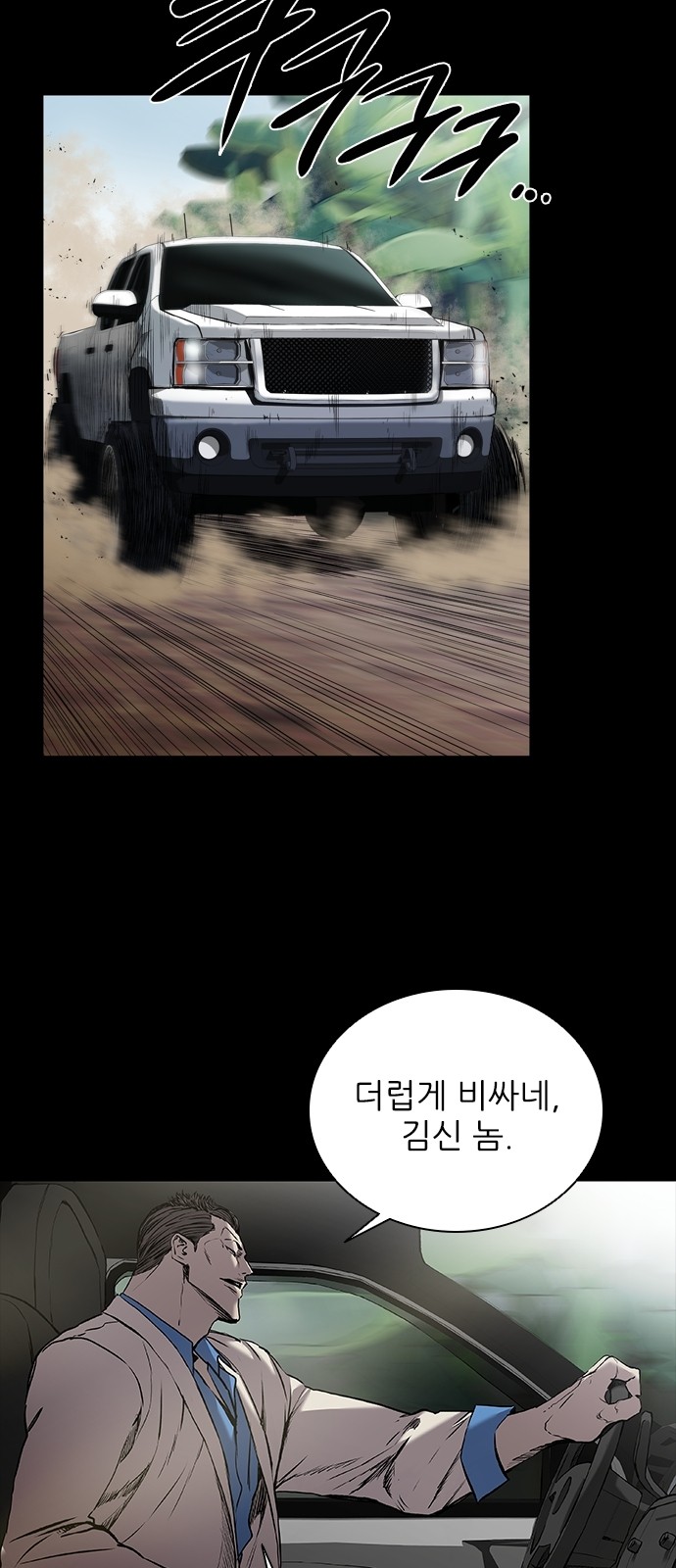 62 페이지