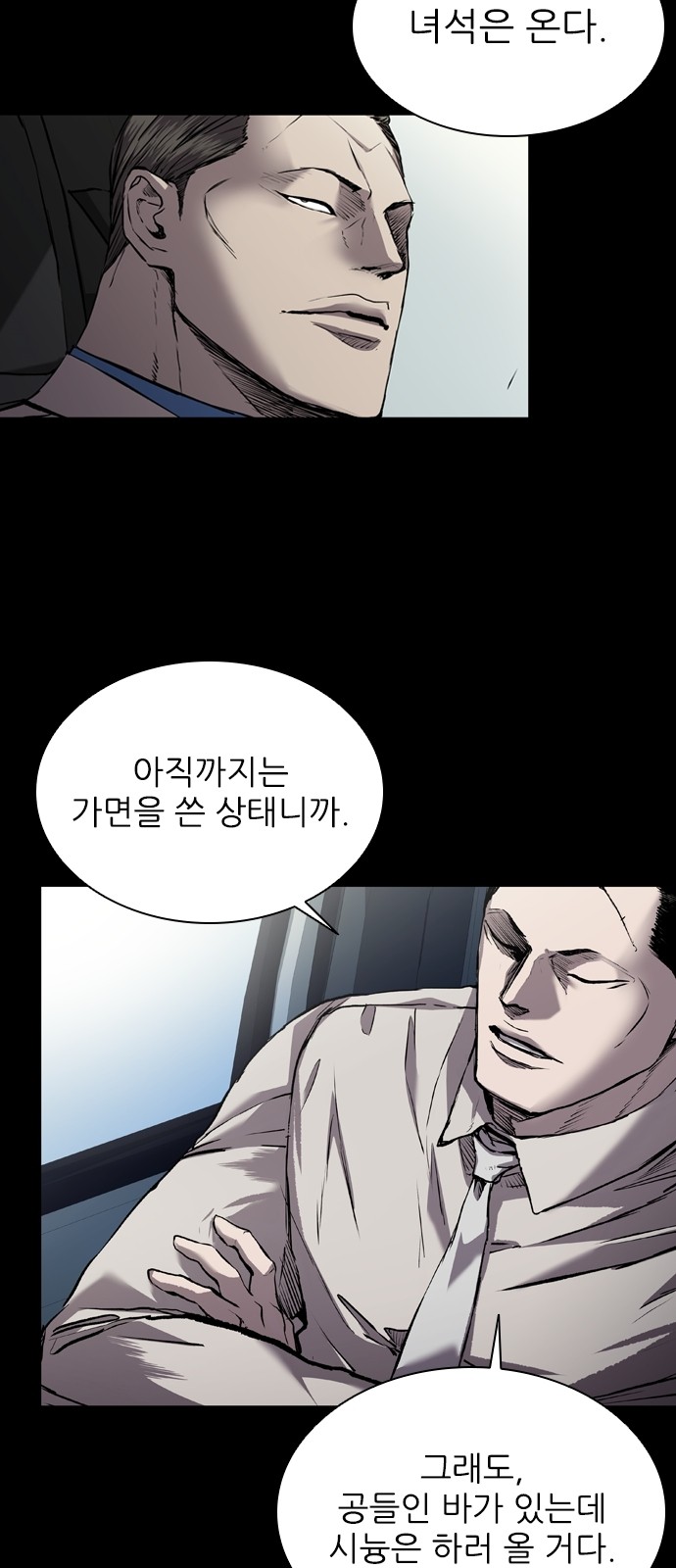 65 페이지