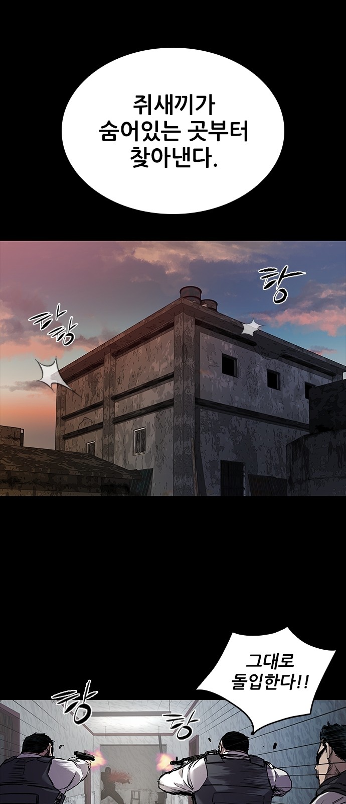 67 페이지