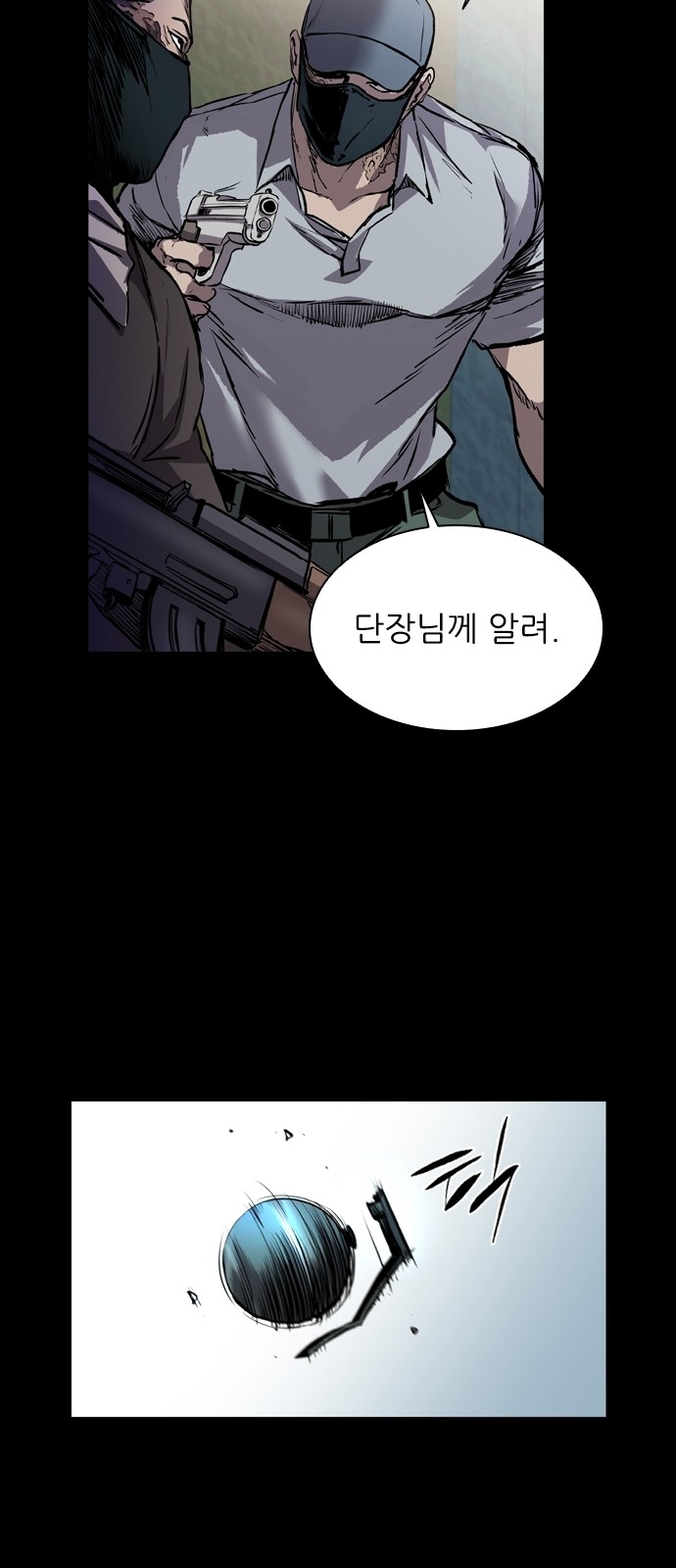 69 페이지