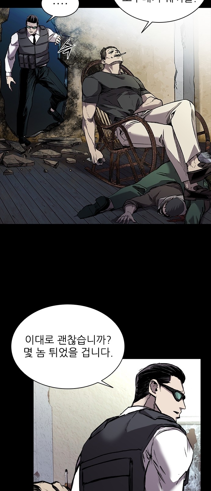 75 페이지