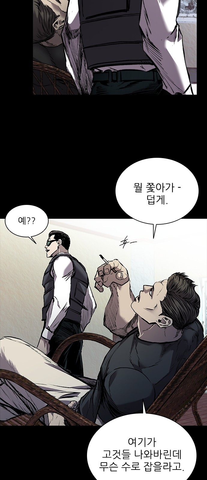 76 페이지