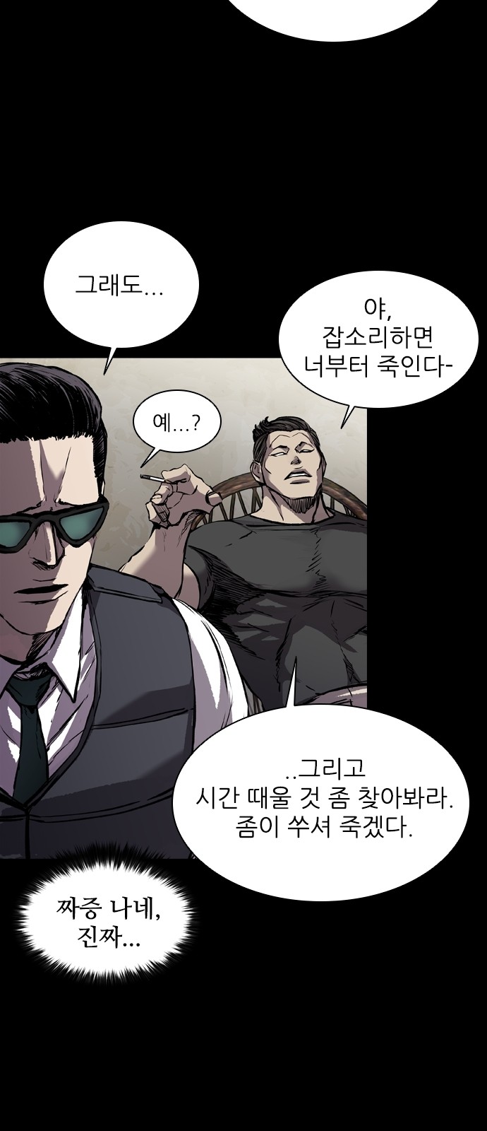 77 페이지