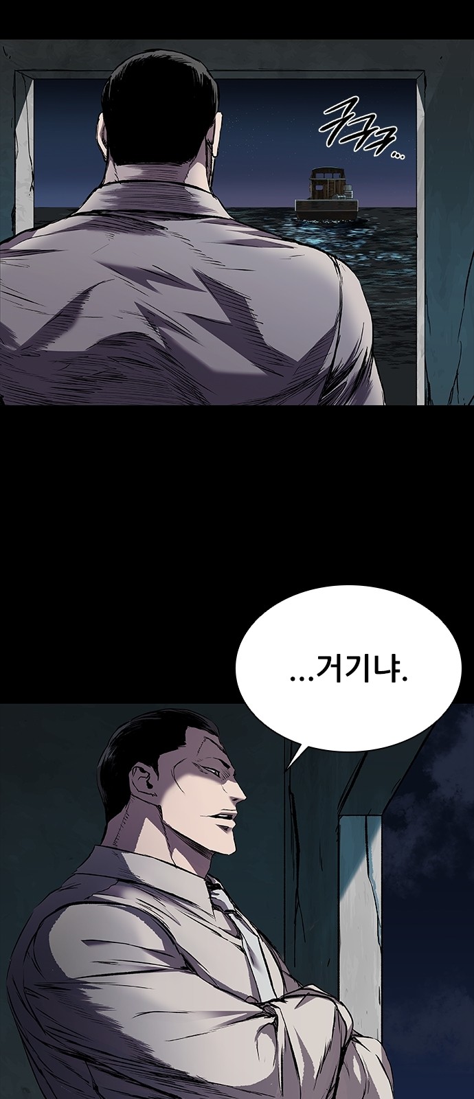 80 페이지