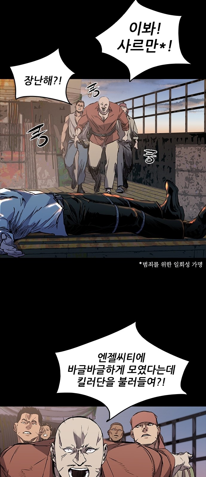 83 페이지