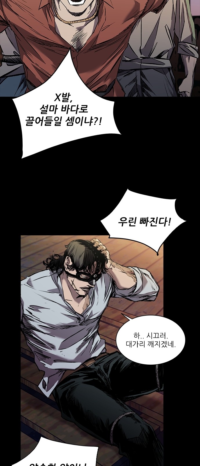 84 페이지
