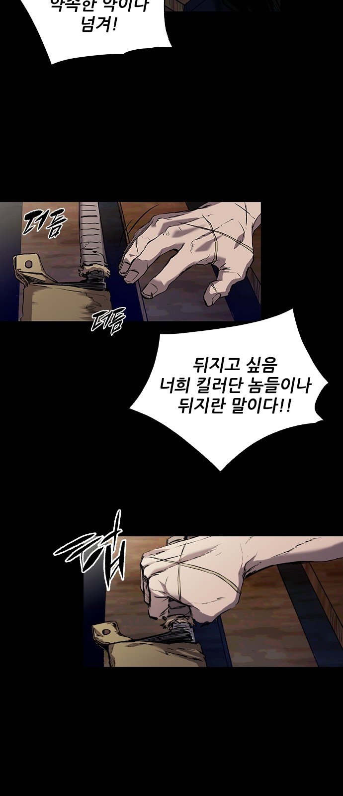 85 페이지