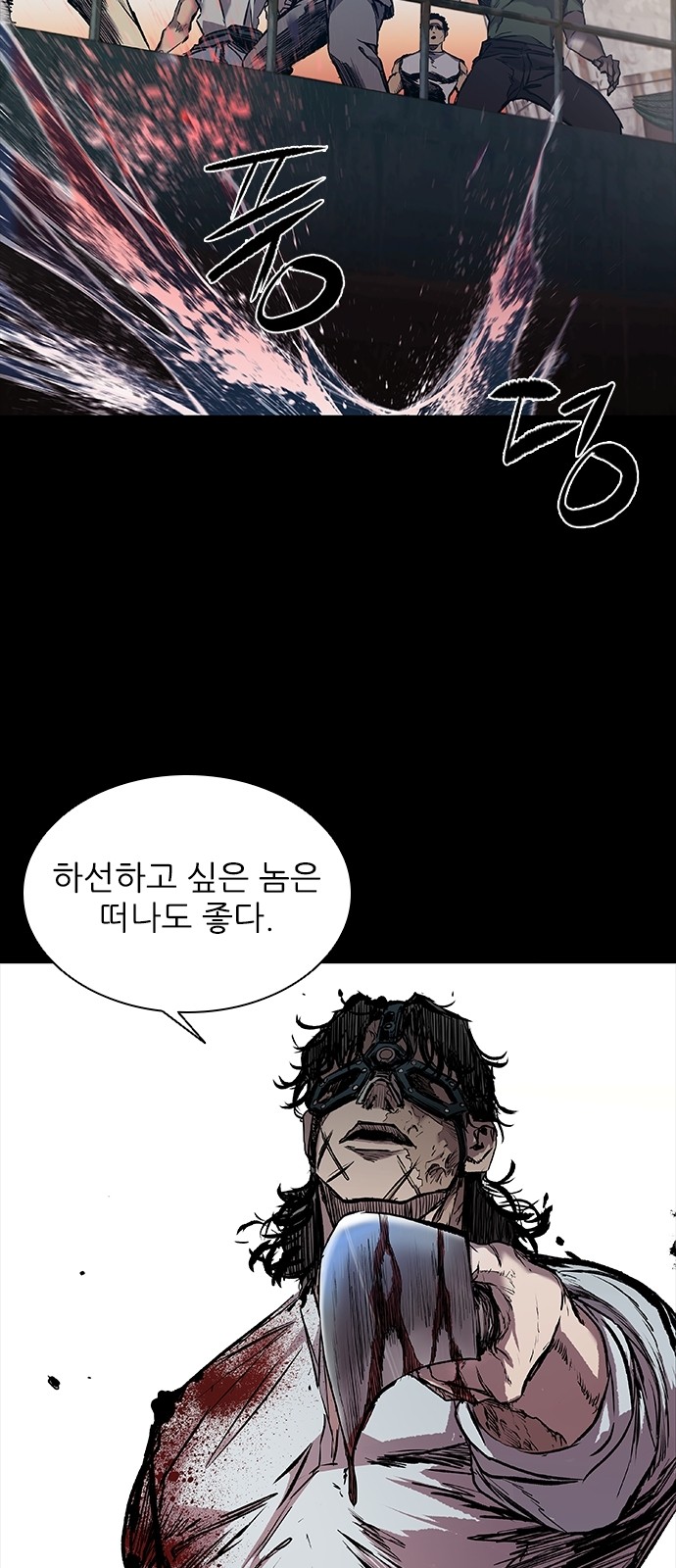 88 페이지