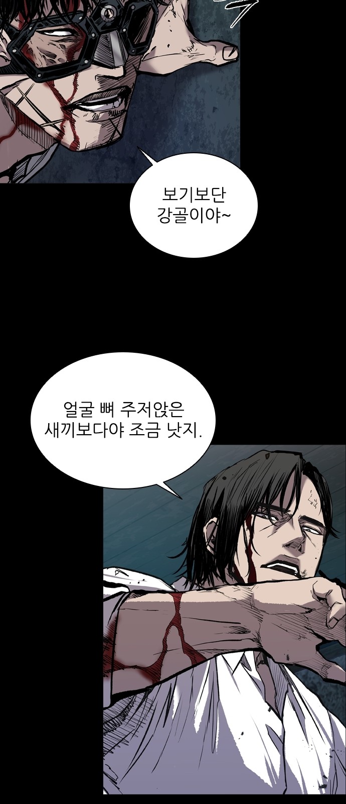 9 페이지