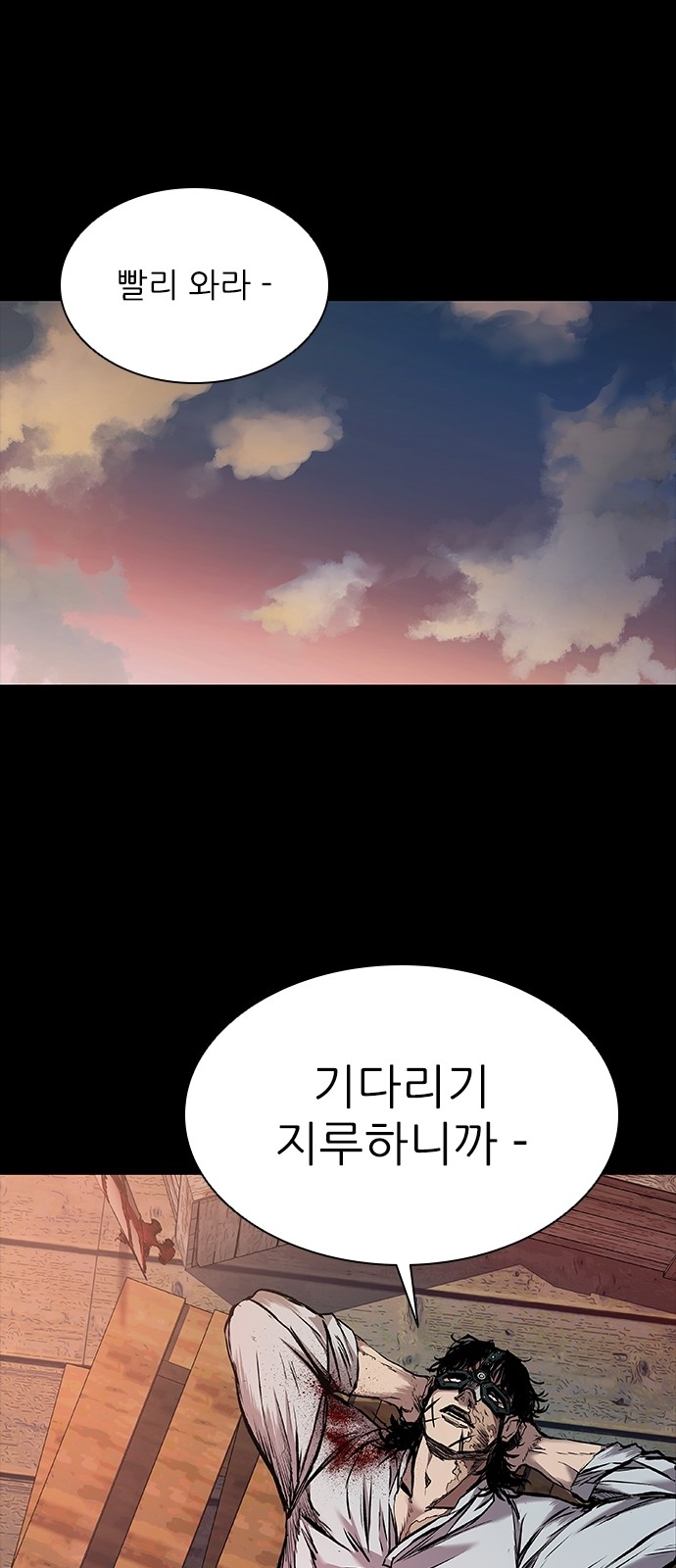 91 페이지