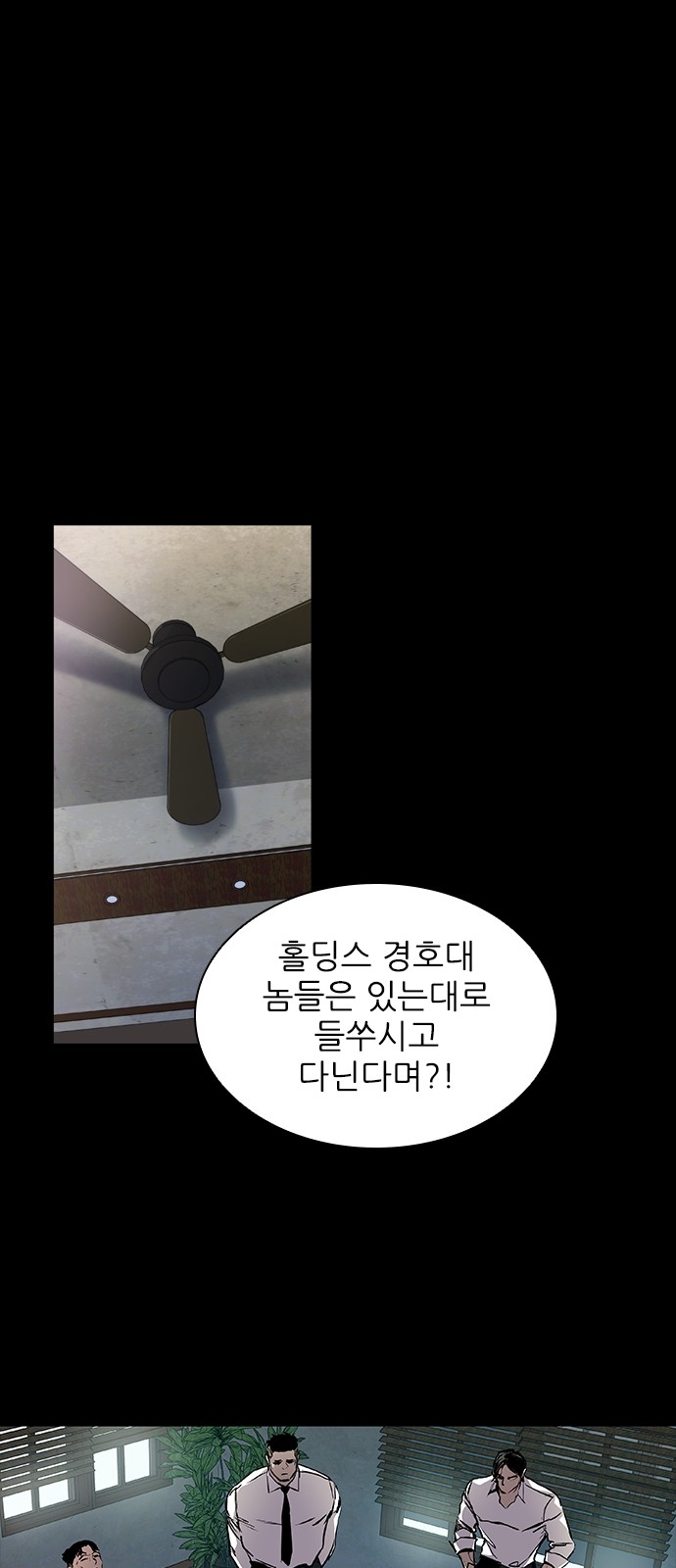 93 페이지