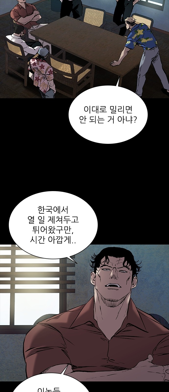 94 페이지