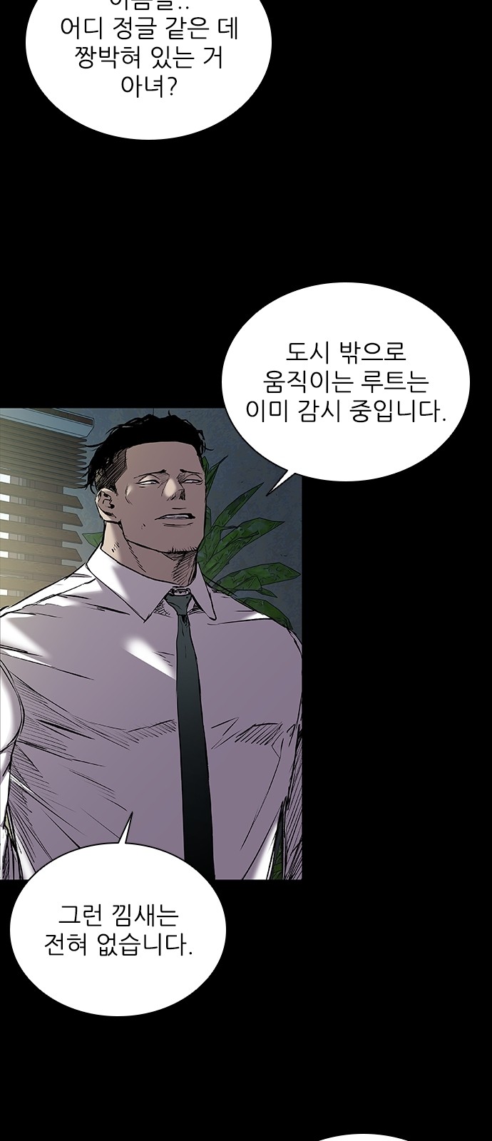 95 페이지