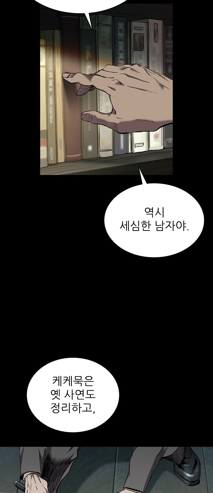 18 페이지