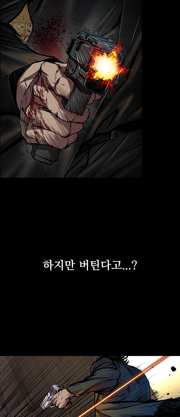 31 페이지