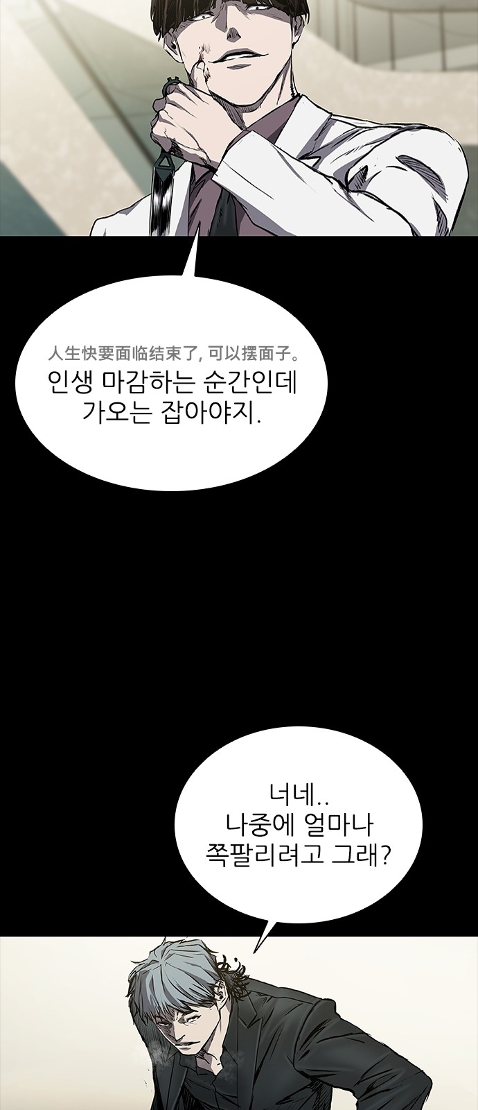 42 페이지