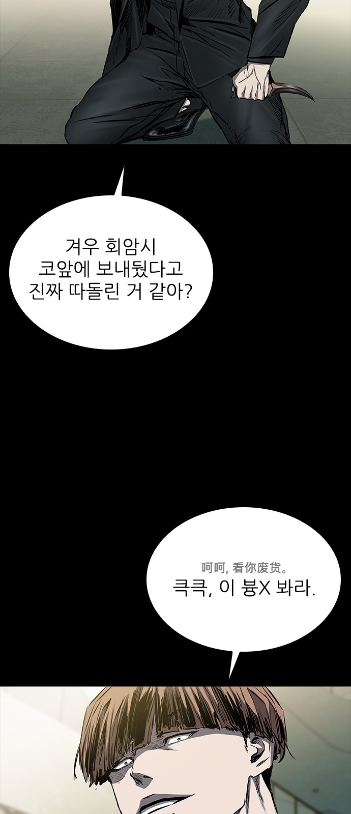43 페이지
