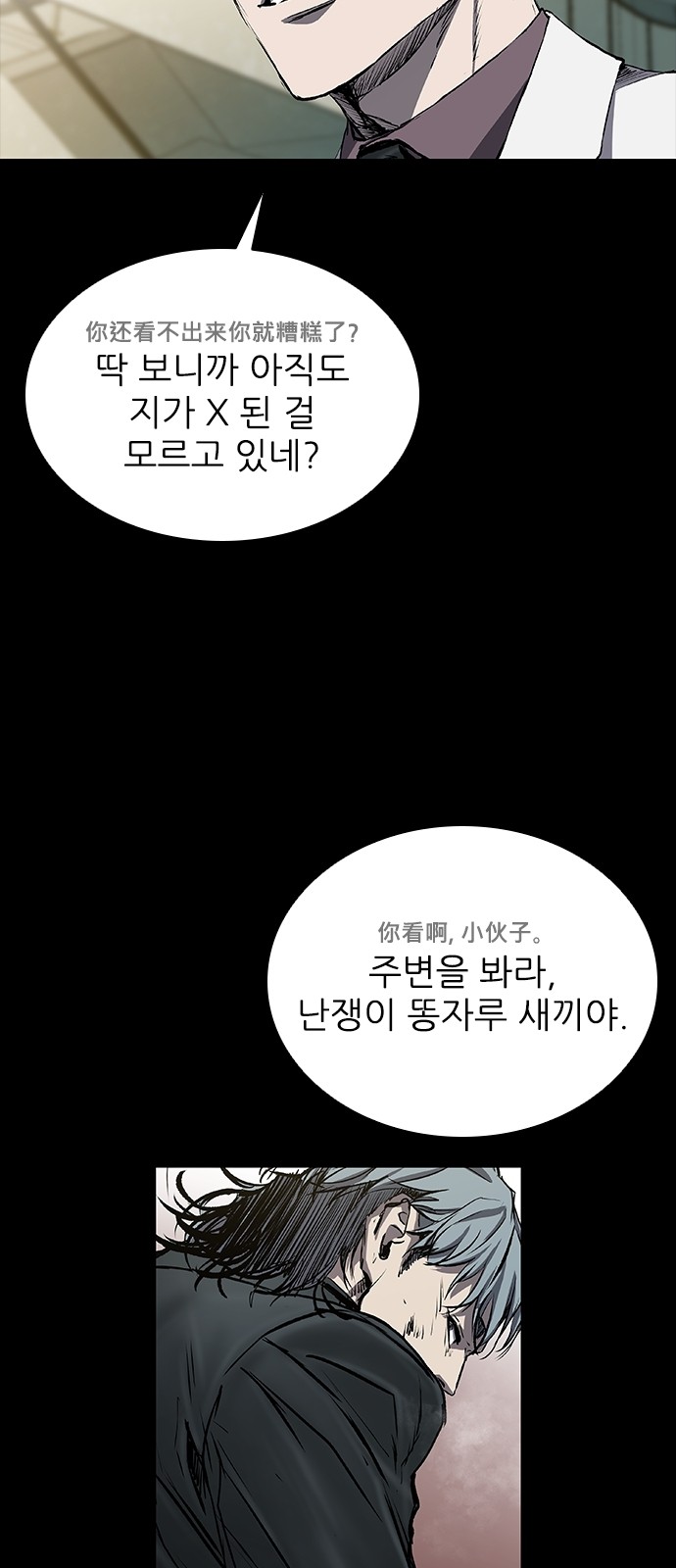 44 페이지