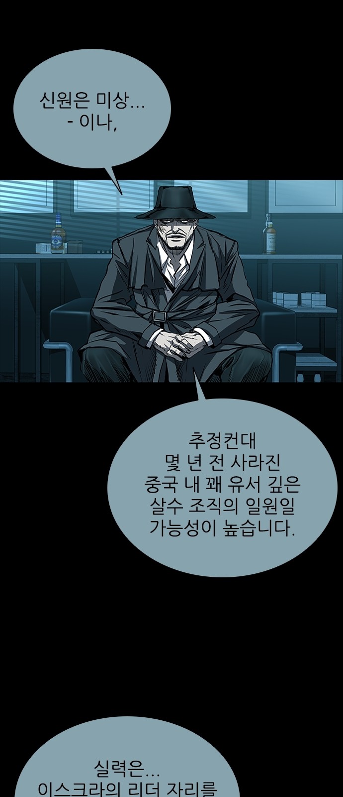 51 페이지