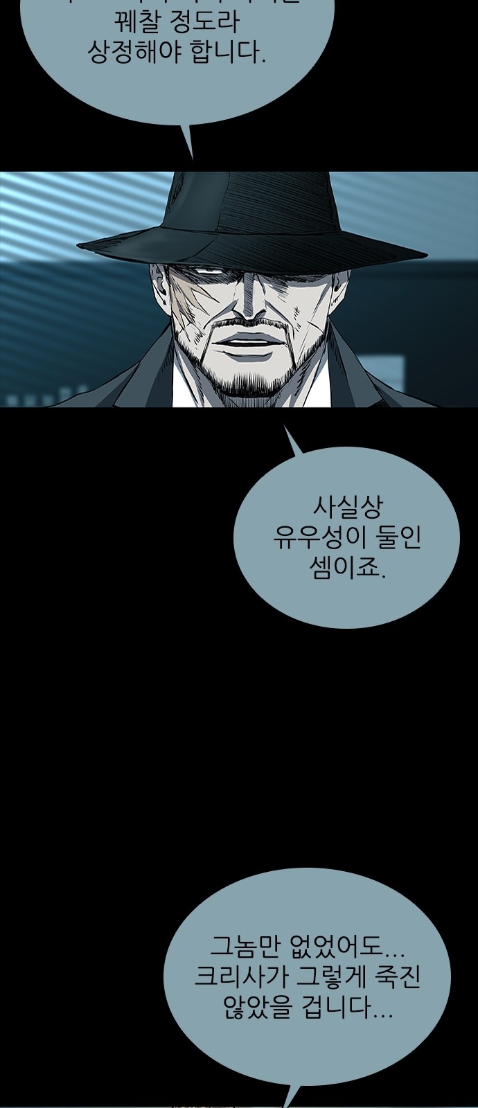 52 페이지