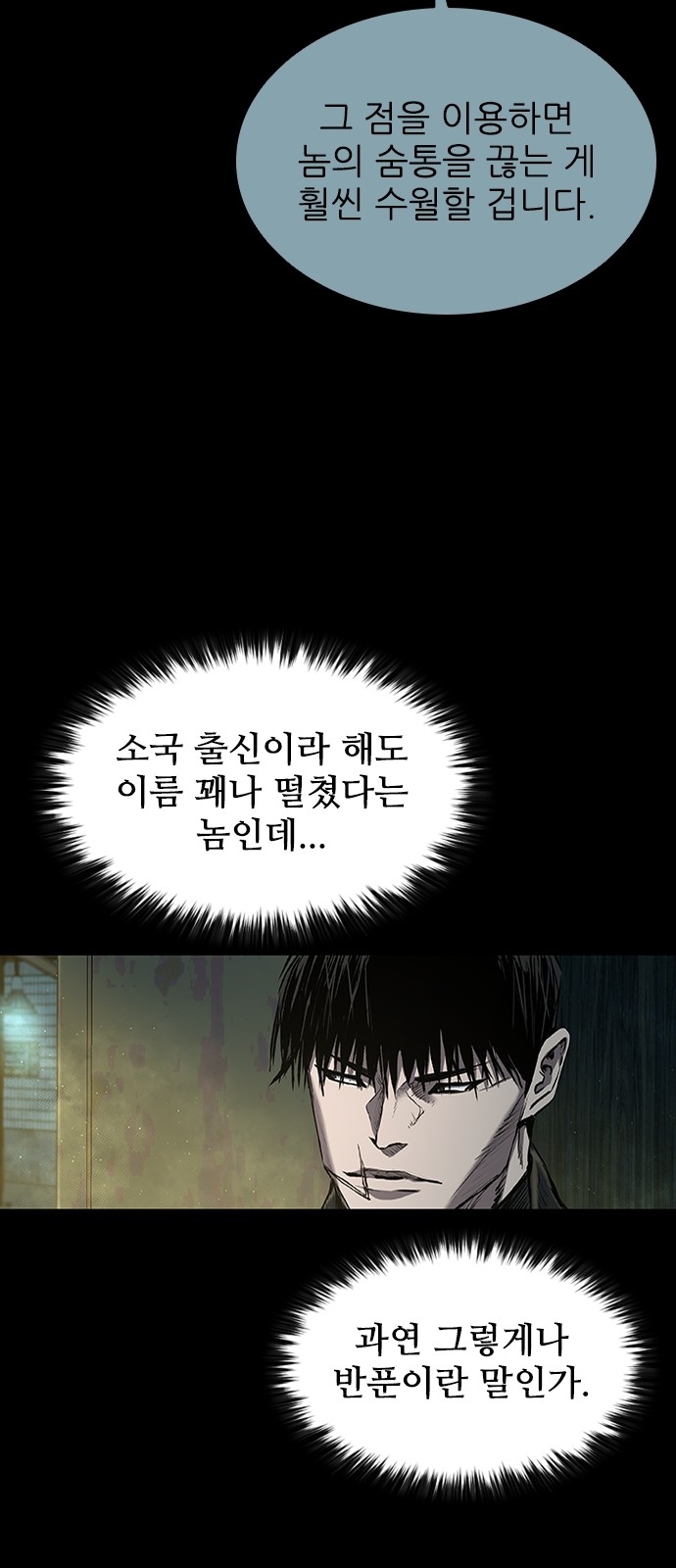 66 페이지