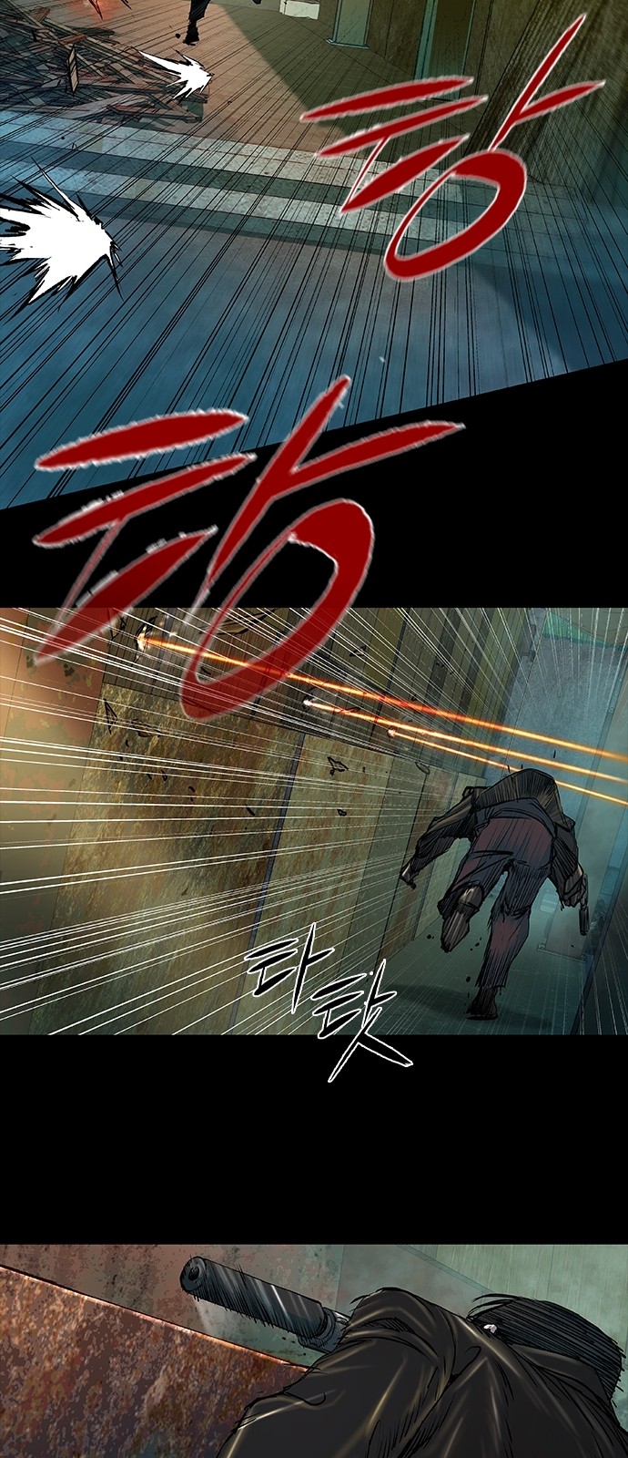 75 페이지