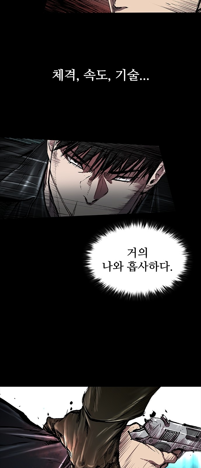 87 페이지