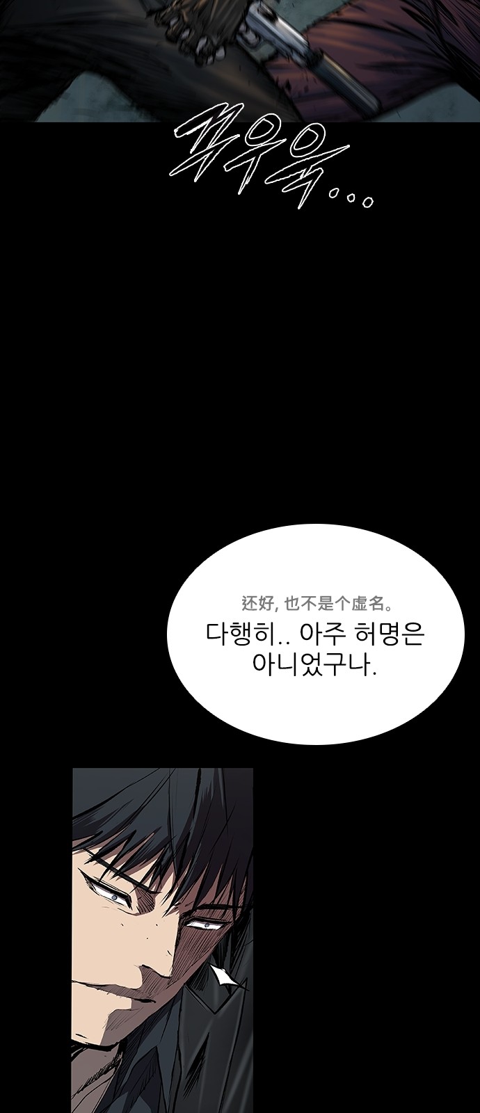 89 페이지
