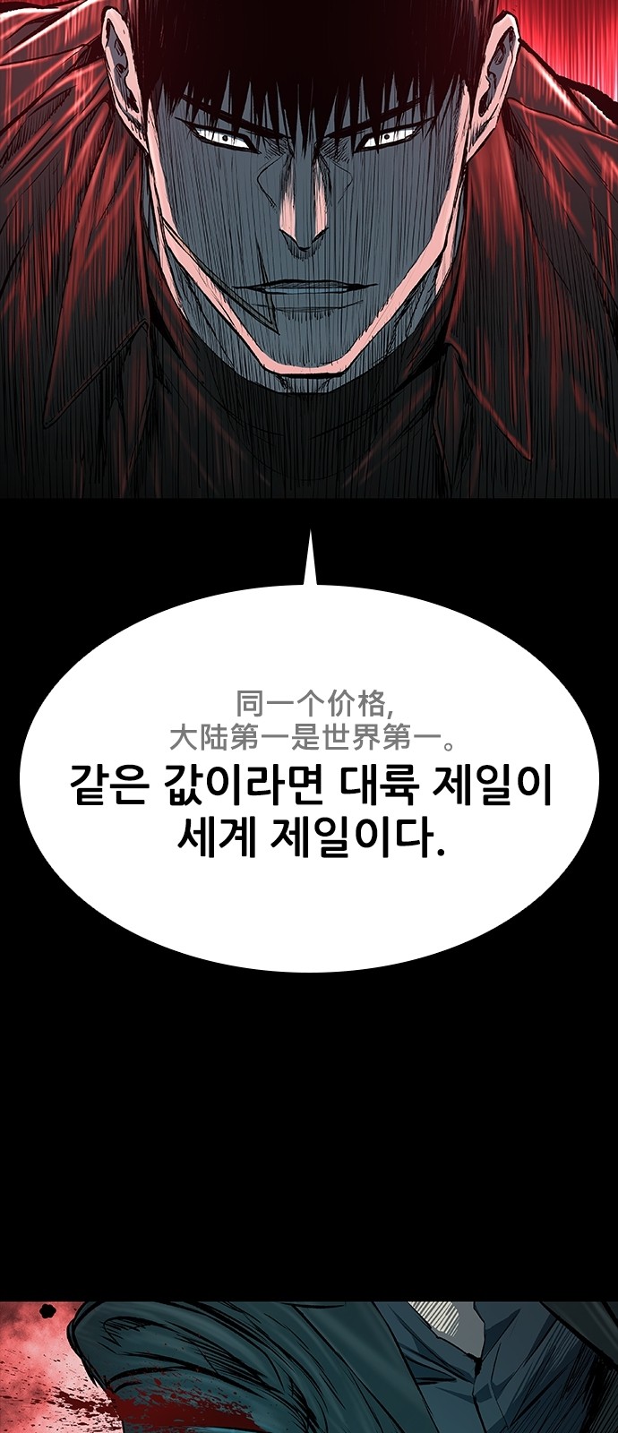 91 페이지