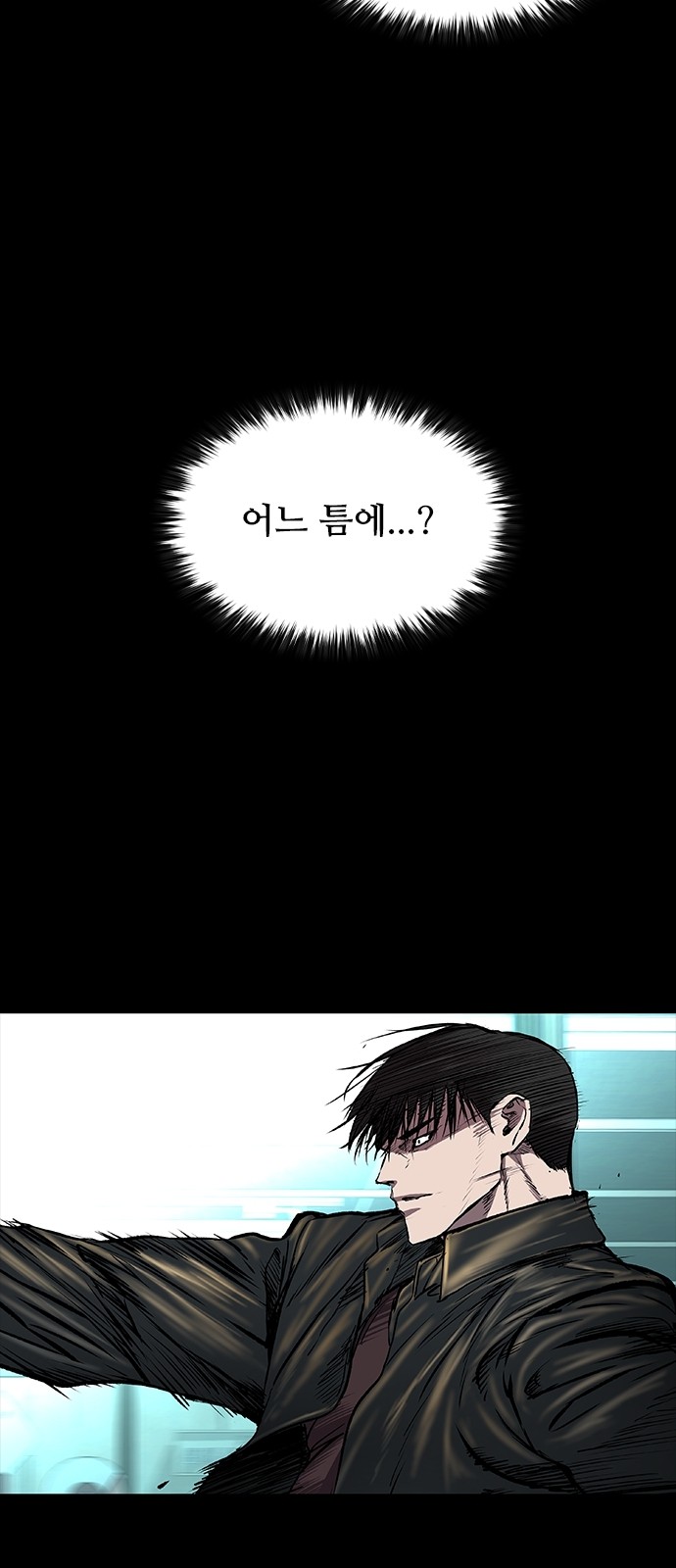 97 페이지