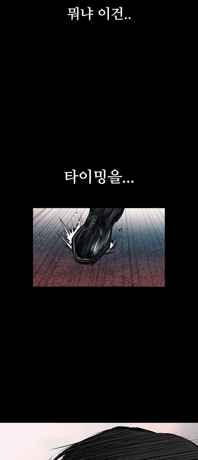 98 페이지