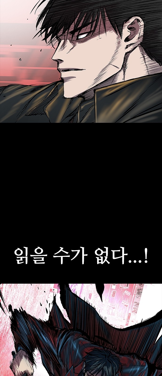 99 페이지
