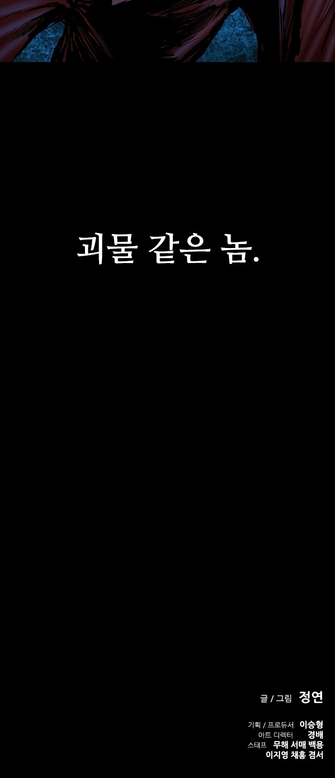103 페이지