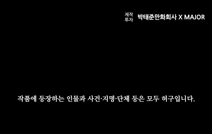 104 페이지