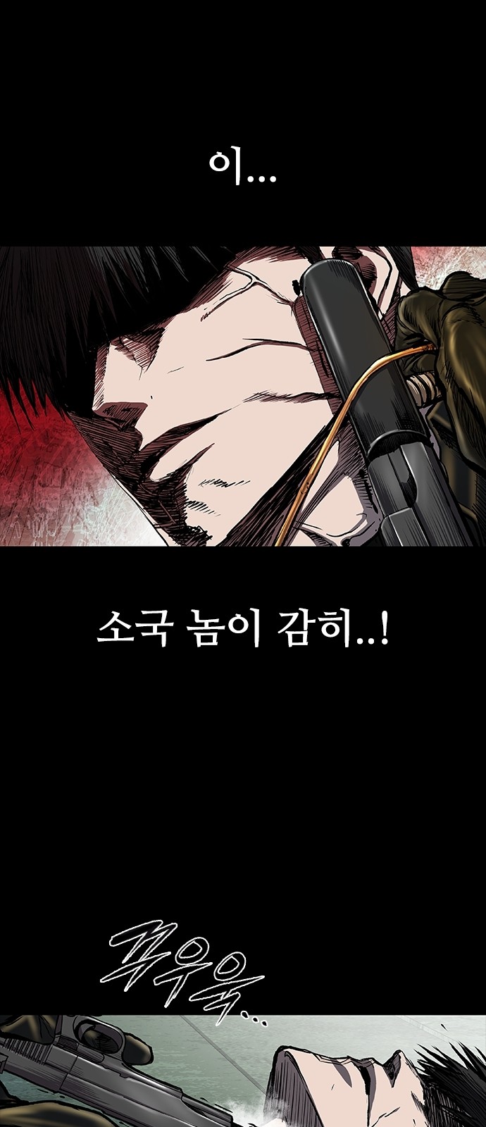 43 페이지
