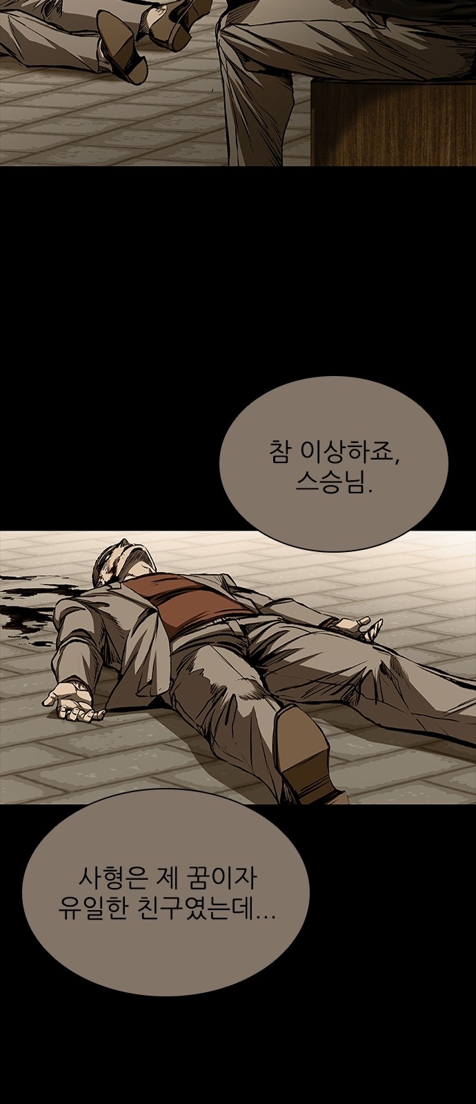 57 페이지