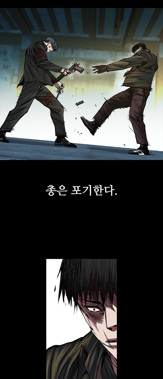 67 페이지