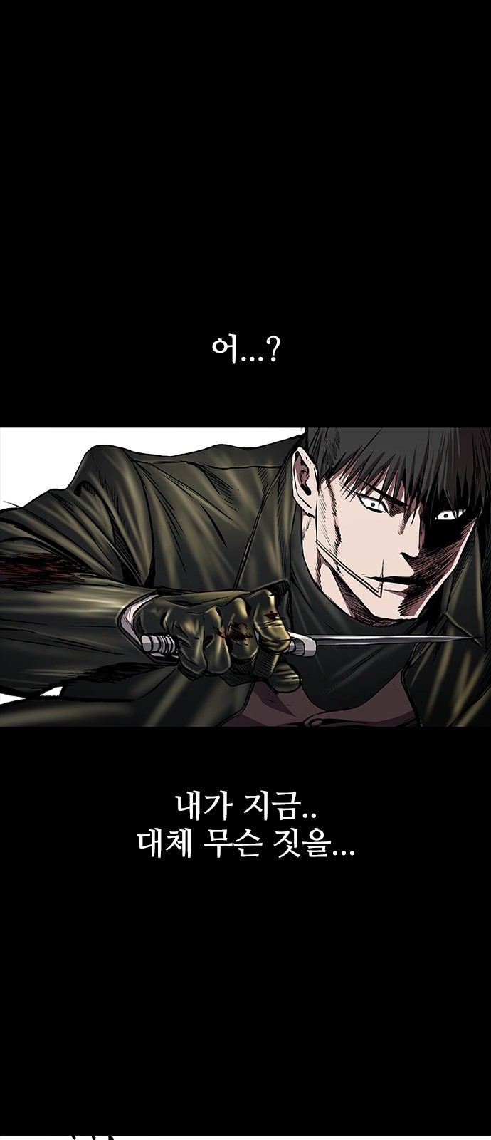 78 페이지