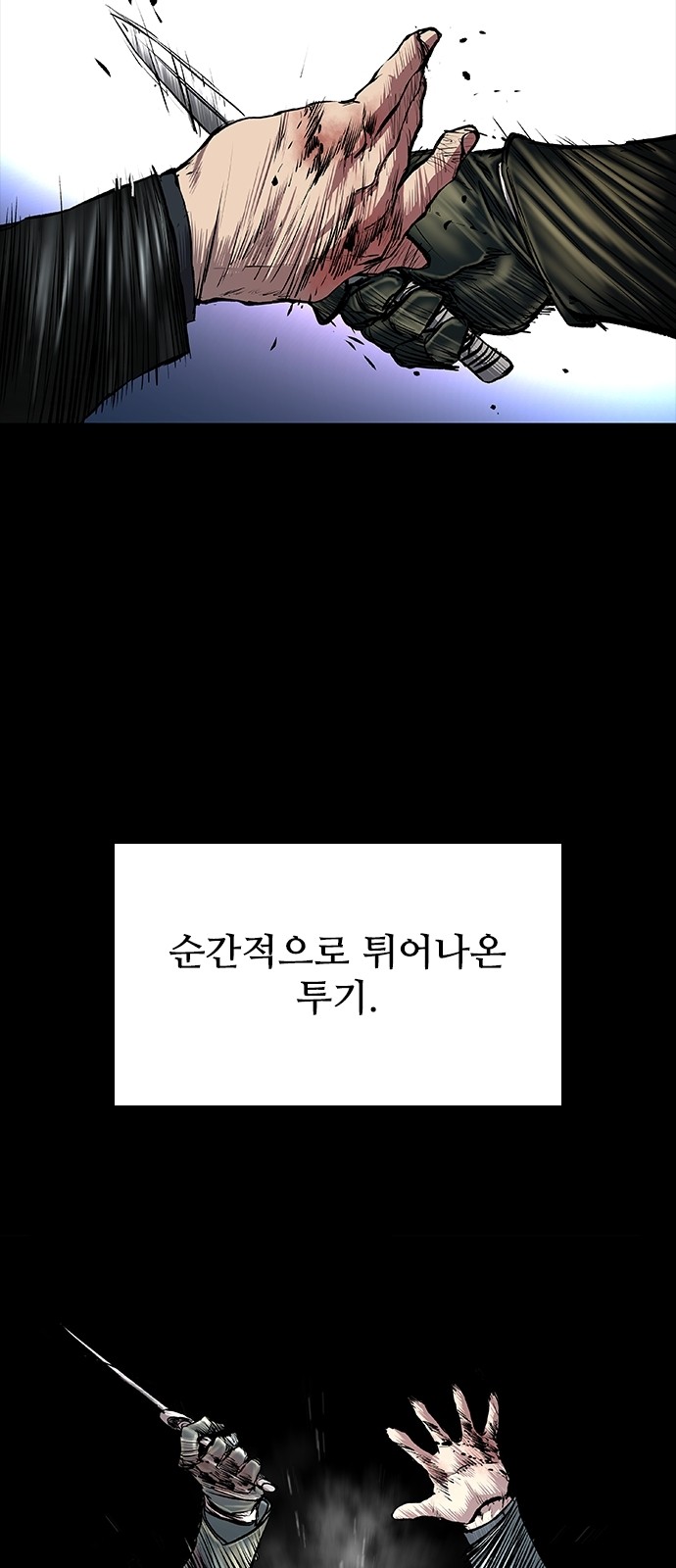 79 페이지