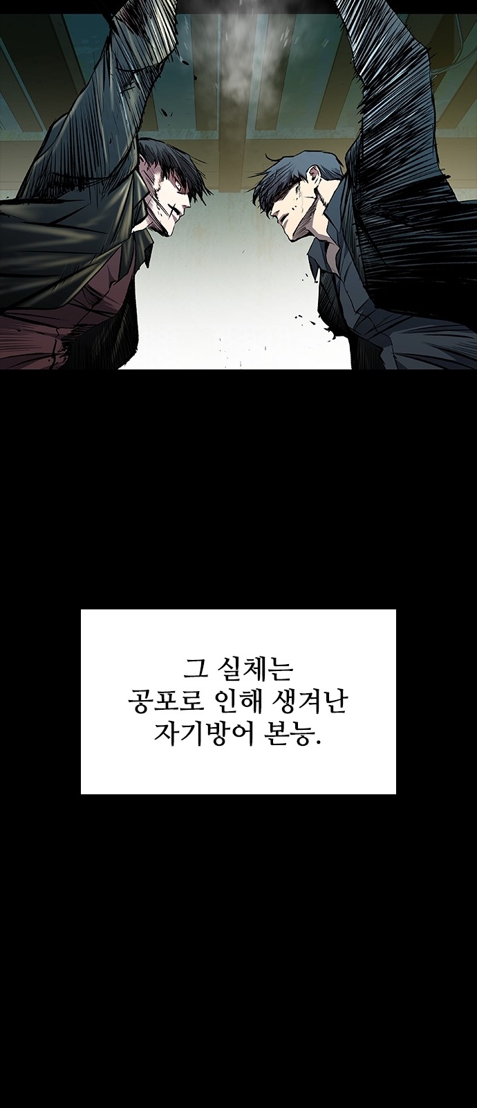 80 페이지