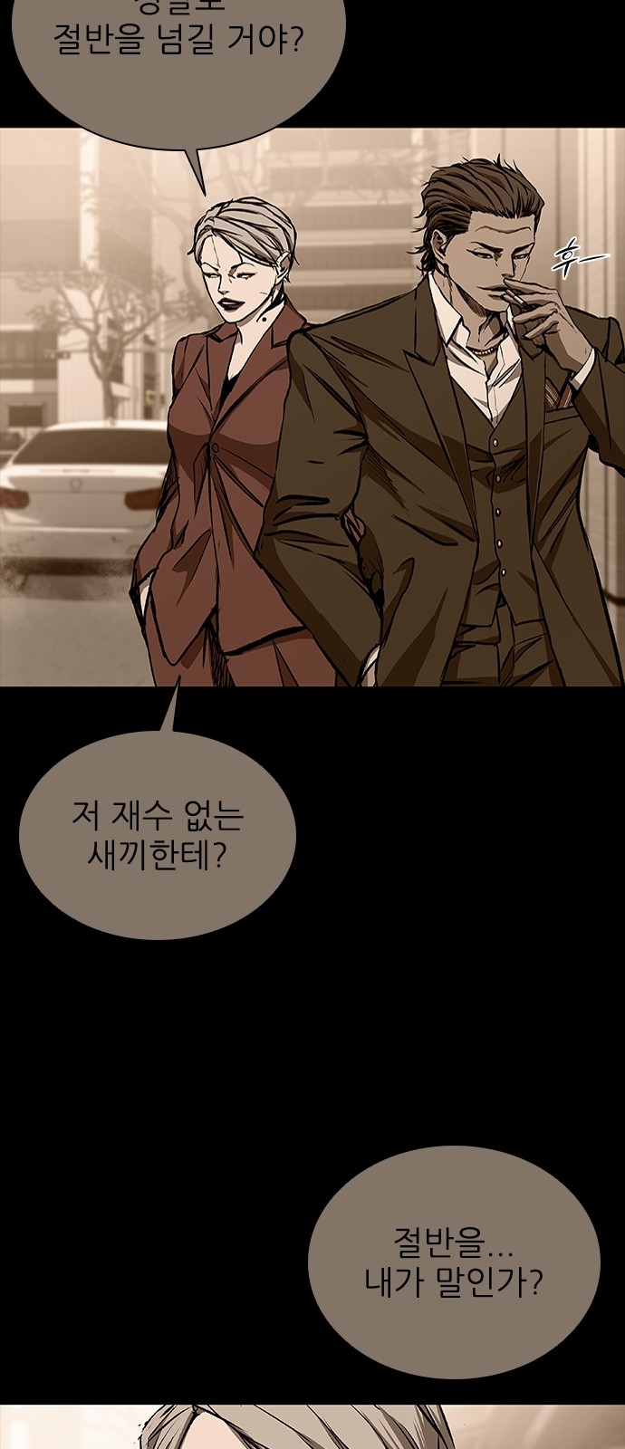 84 페이지